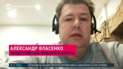 Власенко: "Стороны должны заботиться как о пленных, так и о телах погибших с другой стороны конфликта" Власенко: "Стороны должны заботиться как о пленных, так и о телах погибших с другой стороны конфликта"