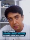 "Где порнография в телефоне?" Узбекистанец рассказал об унизительных вопросах пограничников на въезде в Россию "Где порнография в телефоне?" Узбекистанец рассказал об унизительных вопросах пограничников на въезде в Россию