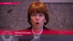 Мэр Кельна: нет доказательств, что на женщин нападали мигранты Мэр Кельна: нет доказательств, что на женщин нападали мигранты