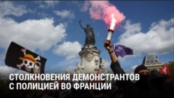Во Франции масштабные протесты и беспорядки: почти 200 человек задержаны полицией Во Франции масштабные протесты и беспорядки: почти 200 человек задержаны полицией