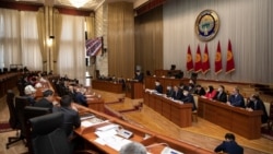 Парламент Кыргызстана в первом чтении принял законопроект о референдуме по новой Конституции Парламент Кыргызстана в первом чтении принял законопроект о референдуме по новой Конституции