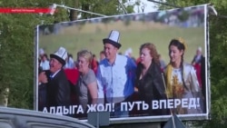 Выборы в Кыргызстане: итоги, цифры, скандалы, экспертные мнения Выборы в Кыргызстане: итоги, цифры, скандалы, экспертные мнения