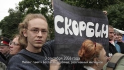 Путин навсегда?: трагикомедия о протестных движениях в России 2011-2012 года Путин навсегда?: трагикомедия о протестных движениях в России 2011-2012 года
