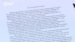 Студенты одного из частных вузов Нур-Султана не могут начать учебу Студенты одного из частных вузов Нур-Султана не могут начать учебу