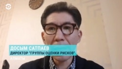 "Ни Россия, ни Казахстан в этот раз не пытались на кого-то повлиять в Кыргызстане" "Ни Россия, ни Казахстан в этот раз не пытались на кого-то повлиять в Кыргызстане"