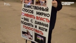 Полиция Москвы задержала людей, читавших Конституцию Полиция Москвы задержала людей, читавших Конституцию