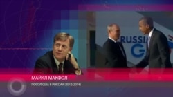 Макфол: "В России сказали: нам просто сейчас нужен враг" Макфол: "В России сказали: нам просто сейчас нужен враг"