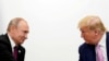 Встреча Путина и Трампа: почему, несмотря на все заявления, она так и остается в планах
