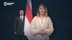 Как Лукашенко борется с флагом, под которым принял присягу президента Как Лукашенко борется с флагом, под которым принял присягу президента