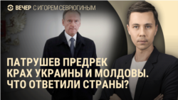 Вечер: провокационное интервью Патрушева, “ВКонтакте” популярнее YouTube Вечер: провокационное интервью Патрушева, “ВКонтакте” популярнее YouTube