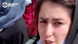"Талибан" силой разгоняет протесты женщин в Кабуле "Талибан" силой разгоняет протесты женщин в Кабуле