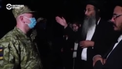 Тысячи хасидов требуют впустить их в Украину. Киев отказывается это делать Тысячи хасидов требуют впустить их в Украину. Киев отказывается это делать