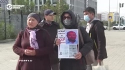 Родственники заключенных Синьцзяна протестовали в Нур-Султане Родственники заключенных Синьцзяна протестовали в Нур-Султане