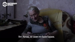 “Были хорошие немцы, а были русские не дай бог”. Что помнит дочь остарбайтера о войне “Были хорошие немцы, а были русские не дай бог”. Что помнит дочь остарбайтера о войне