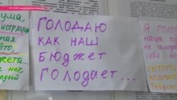 "Голодный перфоманс" против шика чиновников Ревды "Голодный перфоманс" против шика чиновников Ревды