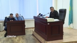 В Казахстане прошло заседание по делу об убийстве фигуриста Тена В Казахстане прошло заседание по делу об убийстве фигуриста Тена