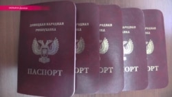 "Живем, как в резервации": в непризнанной "ДНР" начали выдавать паспорта "Живем, как в резервации": в непризнанной "ДНР" начали выдавать паспорта