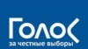 Golos Logo