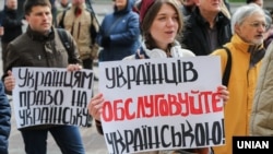 Пикеты у Горсовета Киева в апреле 2017 года