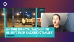 "Считаю, здесь имеет место политика, а не соблюдение законодательства Кыргызстана" "Считаю, здесь имеет место политика, а не соблюдение законодательства Кыргызстана"