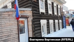 Штаб сторонников Алексея Навального в Иркутске