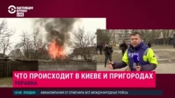 Эвакуация и взрывы. Что происходит в Киевской области Эвакуация и взрывы. Что происходит в Киевской области