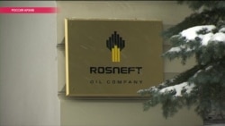 Сделка на высшем уровне: выгодна ли продажа "Роснефти" и к чему она приведет Сделка на высшем уровне: выгодна ли продажа "Роснефти" и к чему она приведет