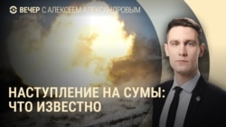 Вечер: блокпосты на въезд в Сумы Вечер: блокпосты на въезд в Сумы