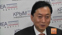 Власти Японии осудили визит бывшего премьер-министра в Крым Власти Японии осудили визит бывшего премьер-министра в Крым