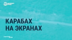 ГосСМИ Азербайджана и Армении о конфликте в Нагорном Карабахе ГосСМИ Азербайджана и Армении о конфликте в Нагорном Карабахе
