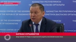 Казахский министр объясняет, как будут переселять население Казахстана с юга на север Казахский министр объясняет, как будут переселять население Казахстана с юга на север