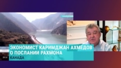 "Отмена единого налога на землю – хорошее решение": экономист анализирует послание Рахмона "Отмена единого налога на землю – хорошее решение": экономист анализирует послание Рахмона