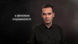 Как исповеди в соцсетях победили "широко закрытые глаза". Ренат Давлетгильдеев – о веке уходящего насилия Как исповеди в соцсетях победили "широко закрытые глаза". Ренат Давлетгильдеев – о веке уходящего насилия