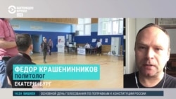 Политолог о низкой явке голосующих в Свердловской области Политолог о низкой явке голосующих в Свердловской области