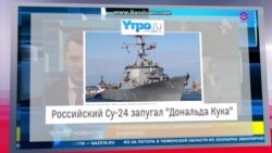 СМОТРИ В ОБА: Взять на испуг СМОТРИ В ОБА: Взять на испуг