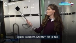 "Два дивана, телевизор, фрукты". На "России 1" рассказали о "роскошной" вилле, где жил Навальный "Два дивана, телевизор, фрукты". На "России 1" рассказали о "роскошной" вилле, где жил Навальный