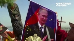 Перуанские шаманы заклинают Путина Перуанские шаманы заклинают Путина