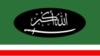 Флаг "Имарата Кавказ"