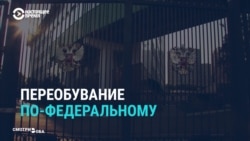 "Переобувание" российских СМИ по делу Голунова "Переобувание" российских СМИ по делу Голунова