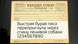 Как Марк Твен и Чехов помогли наладить прямую связь главам СССР и США Как Марк Твен и Чехов помогли наладить прямую связь главам СССР и США