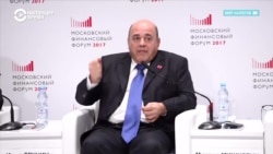 Михаил Мишустин: что известно о новом премьере России Михаил Мишустин: что известно о новом премьере России