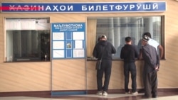 За четыре дня, но в разы дешевле: почему мигранты из Таджикистана едут в Москву поездами За четыре дня, но в разы дешевле: почему мигранты из Таджикистана едут в Москву поездами