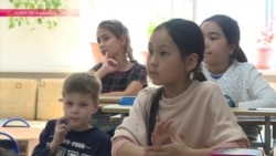 Казахстан начинает учить в школах по-новому Казахстан начинает учить в школах по-новому