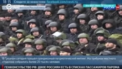 Что известно о полку имени Ахмата Кадырова Что известно о полку имени Ахмата Кадырова