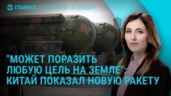 Главное: Путин и Ким Чен Ын на параде в Китае, США потопили судно Венесуэлы Главное: Путин и Ким Чен Ын на параде в Китае, США потопили судно Венесуэлы