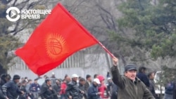 9 лет назад революция в Кыргызстане свергла президента Бакиева 9 лет назад революция в Кыргызстане свергла президента Бакиева