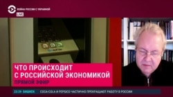"Самый серьезный кризис с середины 90-х годов, хуже 1998 года": экономист Иноземцев – о "дне" экономики России "Самый серьезный кризис с середины 90-х годов, хуже 1998 года": экономист Иноземцев – о "дне" экономики России