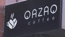 Казахстанцы возмущены, что в кофейне Qazaq Coffee в Астане не было меню на казахском: как реагирует бизнес? Казахстанцы возмущены, что в кофейне Qazaq Coffee в Астане не было меню на казахском: как реагирует бизнес?