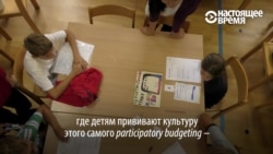 Как чешских детей учат "пилить" госбюджет Как чешских детей учат "пилить" госбюджет
