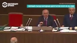 "Сосредоточение такой власти в руках одного человека крайне опасно": знаменитая речь Сахарова "Сосредоточение такой власти в руках одного человека крайне опасно": знаменитая речь Сахарова